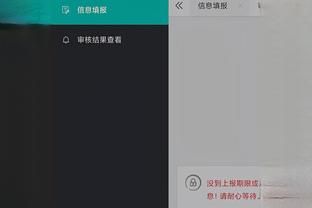 雷竞技app下载官方版截图3